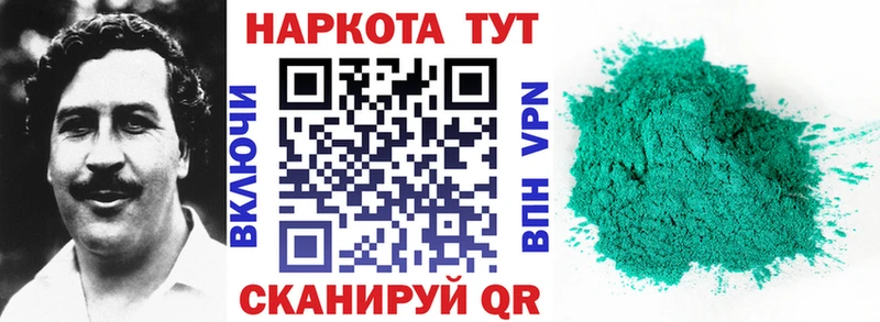 Как найти закладки Старый Оскол Каннабис  Меф  ГАШ 