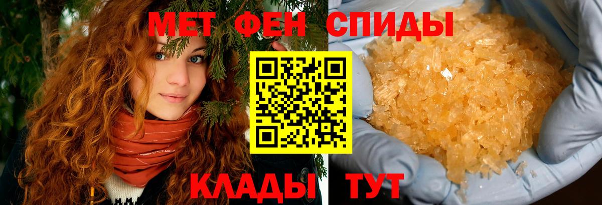 АМФ Premium Старый Оскол
