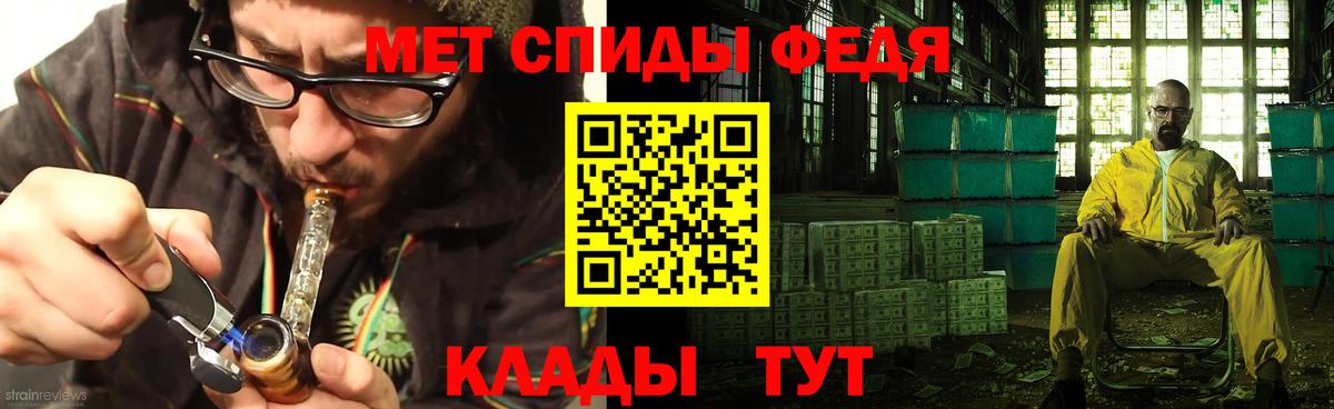 Старый Оскол  АМФЕТАМИН  Amphetamine  Вход с VPN  АМФ 97% 