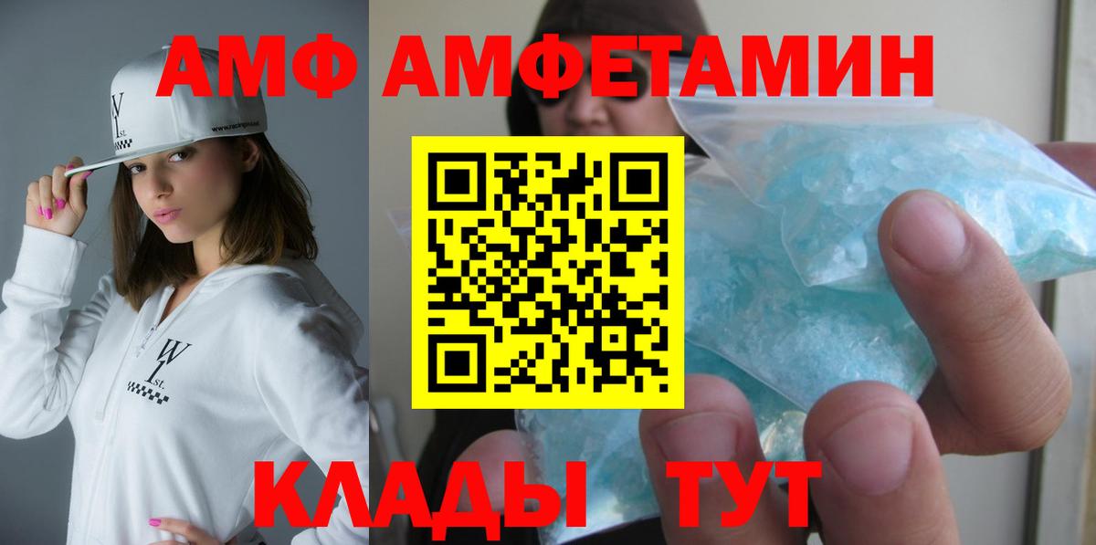 COCAIN  Меф  Старый Оскол  Меф  Хэш  Вход с VPN 