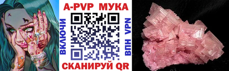 Alpha PVP Crystall  наркота  Старый Оскол 