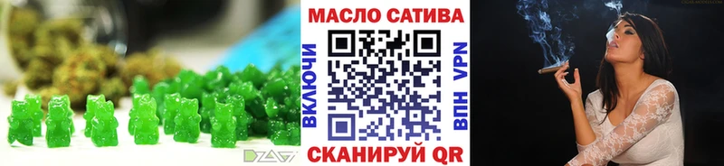 Еда ТГК конопля  блэк спрут онион  Старый Оскол  где можно купить  