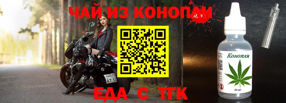 Мефедрон Старый Оскол