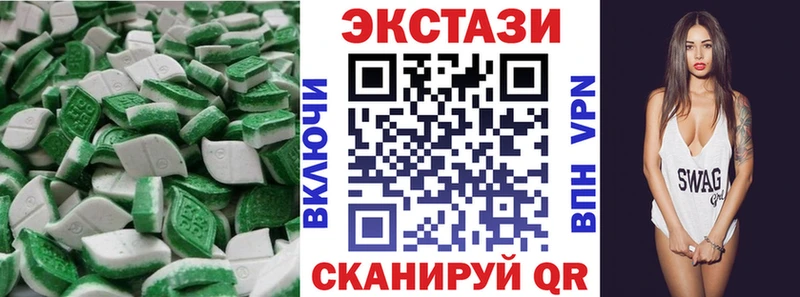 дарнет шоп  Старый Оскол  Экстази mix 