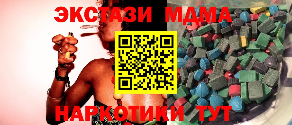 маркетплейс как зайти  Вход с VPN  Ecstasy ешки  Старый Оскол  ЭКСТАЗИ DUBAI  Ecstasy  ОМГ ОМГ сайт 