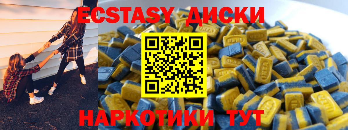 МЕФ кристаллы  Старый Оскол  Конопля  Вход с VPN  ГАШИШ  Alpha-PVP СОЛЬ кристаллы 