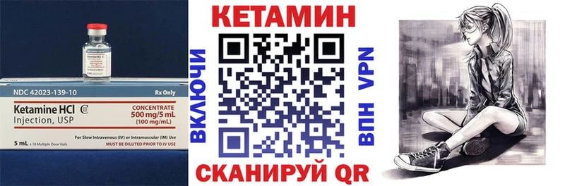 КЕТАМИН ketamine Старый Оскол