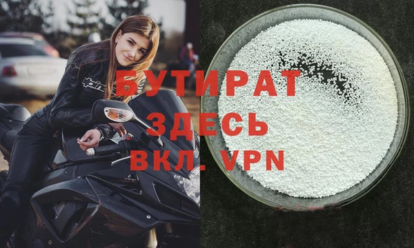 дистиллят марихуана Орехово-Зуево