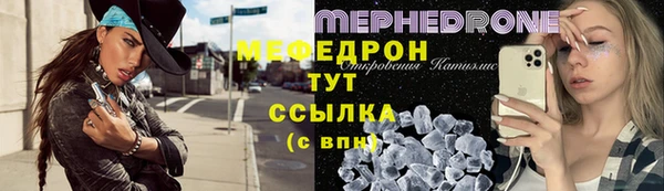 амфетамин Медвежьегорск