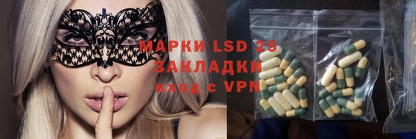 ALPHA-PVP Медногорск