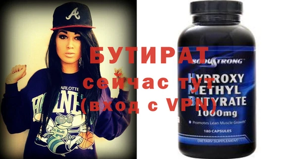 ALPHA-PVP Медногорск