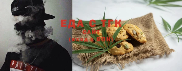 бутик Домодедово