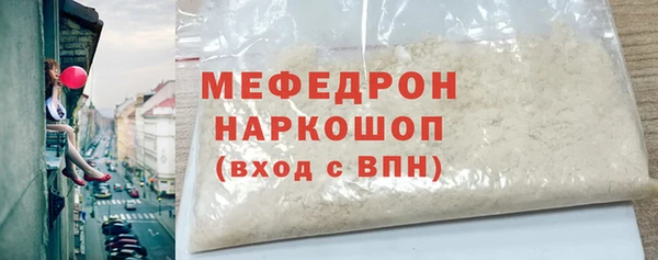 ALPHA-PVP Медногорск