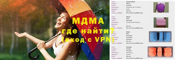 ALPHA-PVP Медногорск