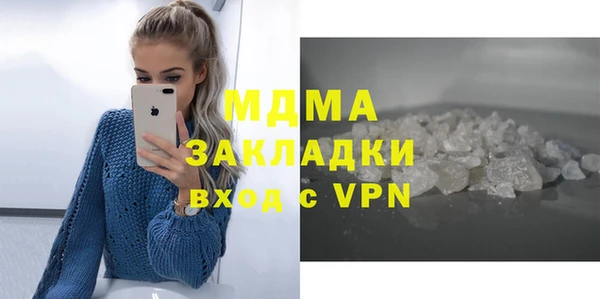 экстази Михайловск