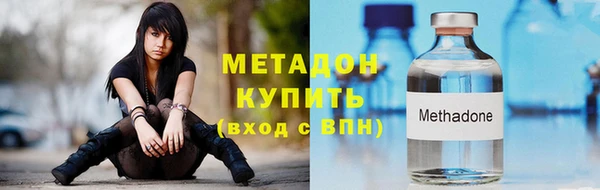 ALPHA-PVP Медногорск