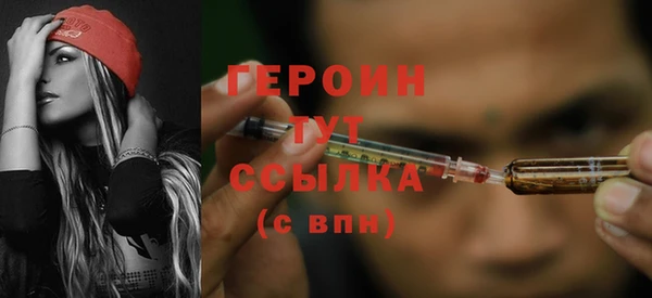 амфетамин Медвежьегорск