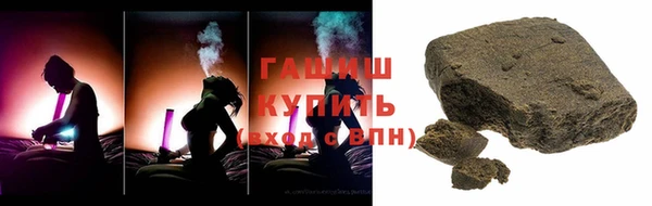 ALPHA-PVP Медногорск