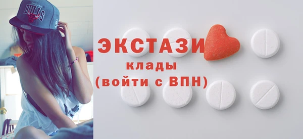 амфетамин Медвежьегорск
