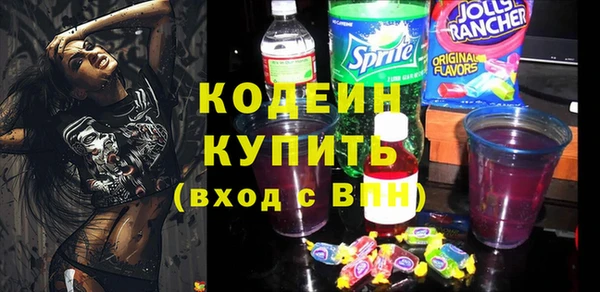 ALPHA-PVP Медногорск