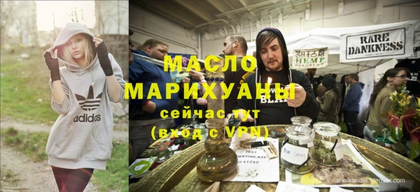 трава Новый Уренгой