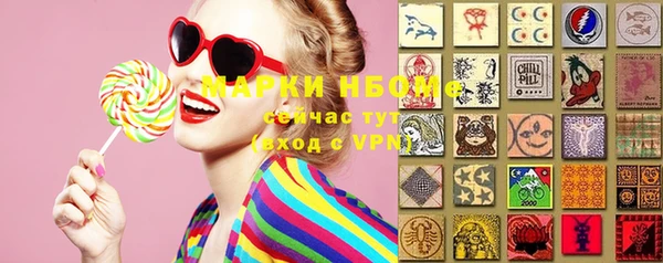 амфетамин Медвежьегорск