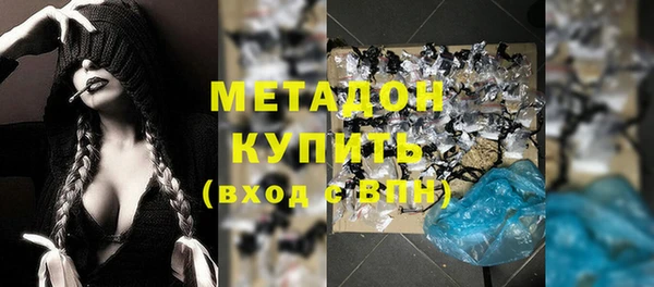 ALPHA-PVP Медногорск