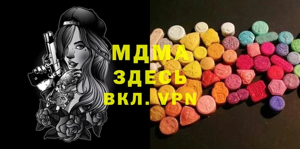 ALPHA-PVP Медногорск