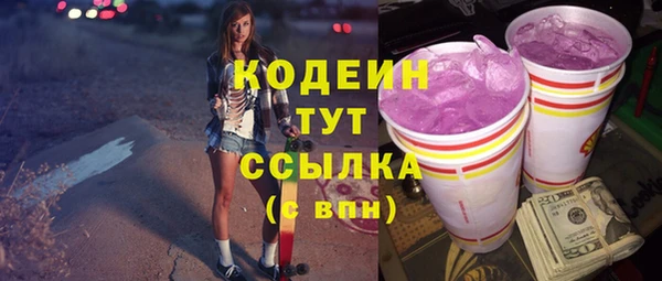 амфетамин Медвежьегорск
