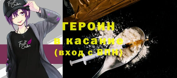 ALPHA-PVP Медногорск