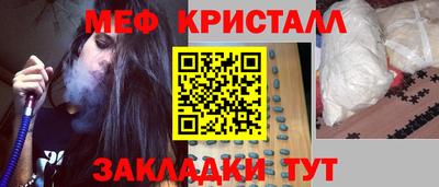 дмт Гусиноозёрск
