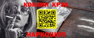 ECSTASY Гусь-Хрустальный
