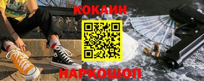 шишки Гусев