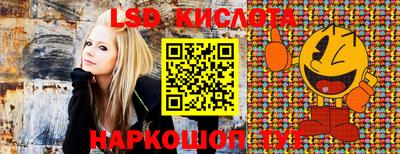 дмт Гусиноозёрск