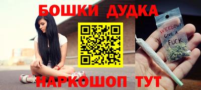 дмт Гусиноозёрск