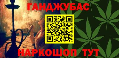 дмт Гусиноозёрск