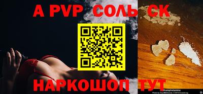 шишки Гусев