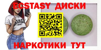 дмт Гусиноозёрск