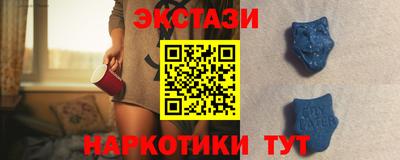 дмт Гусиноозёрск