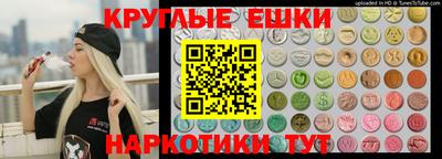 ECSTASY Гусь-Хрустальный