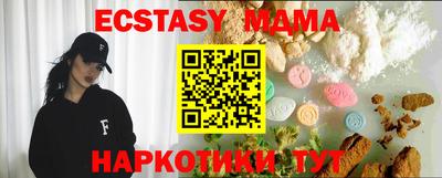 ECSTASY Гусь-Хрустальный