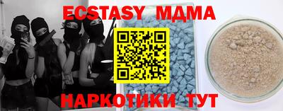 ECSTASY Гусь-Хрустальный