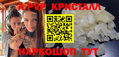 ECSTASY Гусь-Хрустальный