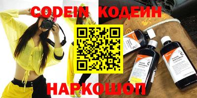 шишки Гусев