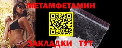 дмт Гусиноозёрск