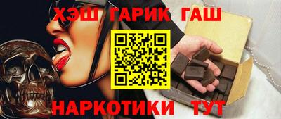 дмт Гусиноозёрск