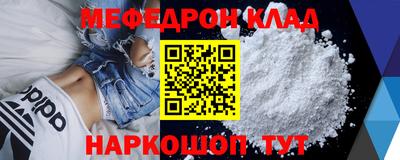 дмт Гусиноозёрск