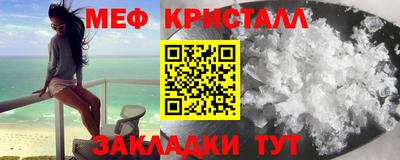 ECSTASY Гусь-Хрустальный