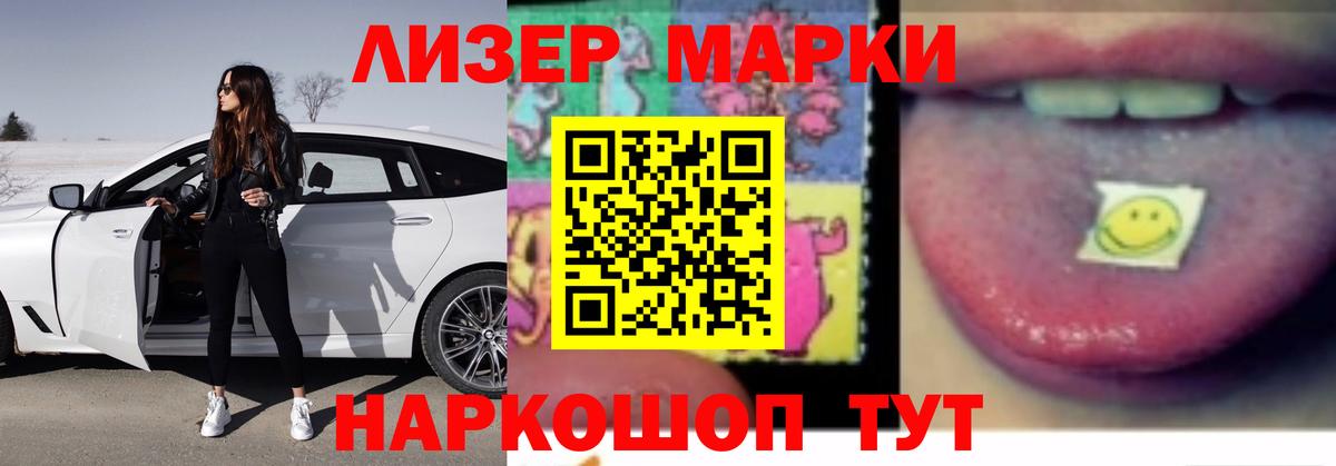 ЛСД экстази кислота Старый Оскол