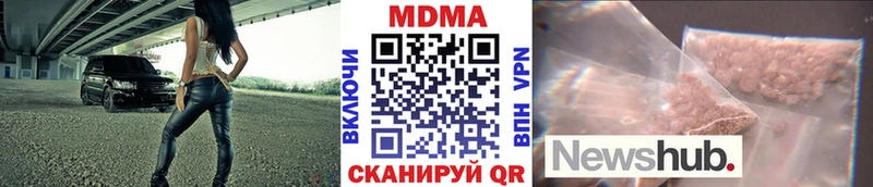 МДМА VHQ  сколько стоит  Старый Оскол 